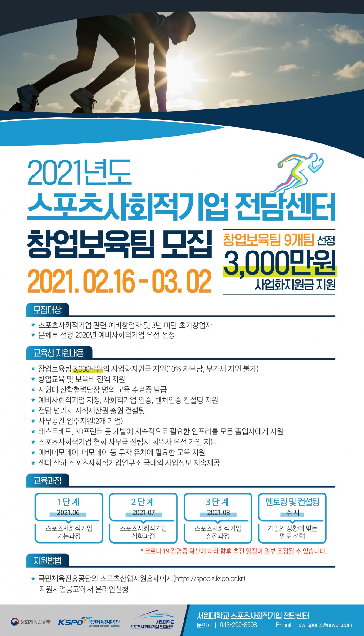 6d3ac7cac8a1f0b5ed1cae7b42f317b7_1613612823_6652.jpg