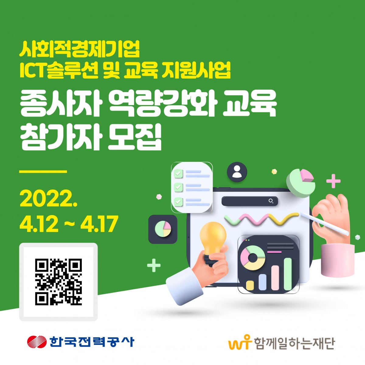 f51085dd9db53efe906f4cd3ff438946_1649956237_1872.jpg
